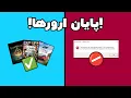 Download Lagu آموزش جامع نصب بازی | یک بار برای همیشه با تمام ارورها خداحافظی کن!