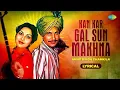 Download Lagu Chamkila Song With Meaning | Kan Kar Gal Sun Makhna | Amar Singh Chamkila | Amarjot | Punjabi Songs