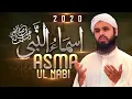 Download Lagu Asma-Un-Nabi ┇ Names of Prophet Muhammad ┇ Junaid Shaikh Attari