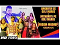 Download Lagu Ankhiyon Se Goli Maare X Nathuniya Pe Goli Maare (Fusion Mashup): Mika S,Tulsi K,Neelkamal,Kedrock