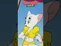 Tom and jerry Chase Skins That inspired by characters Part 2