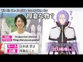 Download Lagu Basically Japanese Seiyuus speaking in English [Re:Zero Lost Live] (Eng Sub)