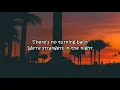 Roosevelt – Strangers [Lyrics]