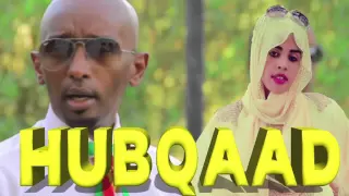 Iskalaaji Iyo Filsan Ahmed Hubqaad New Song 2016 