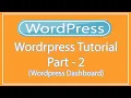 wordPress bangla tutorial WordPress Dashboard part 2