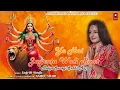 Download Lagu JAGRATA WALI RAAT | Jagriti Singh | Feat. Anmol | Anmol Sur