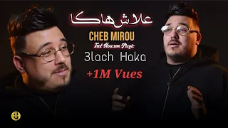                                          علاش هاكا                             دندنها