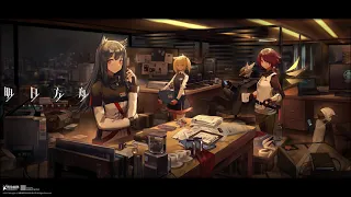 Download [Arknights OST] void MP3