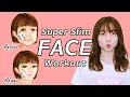 Download Lagu [3分凝縮版] 100%顔痩せ体操❤️垢抜け小顔モデルフェイス❤️