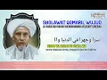 Lagu SHOLAWAT QOMARIL WUJUD ALHABIB ABU BAKAR GRESIK || BACA 10 X