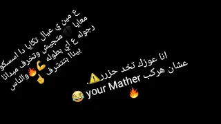 حدايق المعادي دندنها