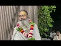 Download Lagu 23/11/22 भगवान को पाने की व्याकुलता कैसी होनी चाहिए? श्री श्री बाबा द्वारा