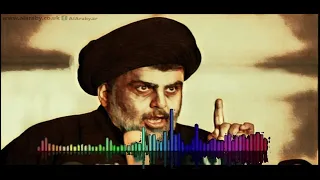 صدريات نعم نعم يامقتدى بصوت الملايين 2023 دي جي اكثر من رائع 