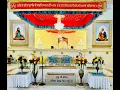 Download Lagu SHRI GURU RAVIDASS TEMPLE PITTSBURG