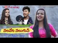 Download Lagu నలవేరి నలుగన్...| Nalavari Naluguna Banjara Latest Song | Shonu Singh, Aravind |  A MUSIC |Amusic
