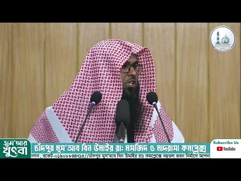 পশ্চিমা অগ্রাসন