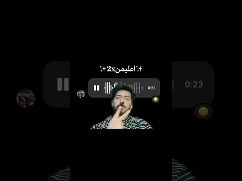 * اعليمن *