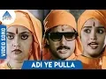 Download Lagu Adi Ye Pulla Video Song | Thiruppu Munai Movie | Karthik | Chitra | Pyramid Glitz Music