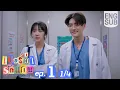 Lagu [Eng Sub] MuTeLuv ตอน เบอร์ว่ารักแถบ Hello, Is This Luck? | EP.1 [1/4]