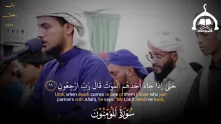 ما تيسر من سورة المؤمنون القارئ احمد المزجاجي تلاوات خاشعة ليلي رمضان ١٤٤٥هـ Yasser Bonus 