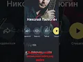 Download Lagu слушайте  новую песню на Яндекс музыке https://music.yandex.ru/artist/23166588?utm_medium=copy_link