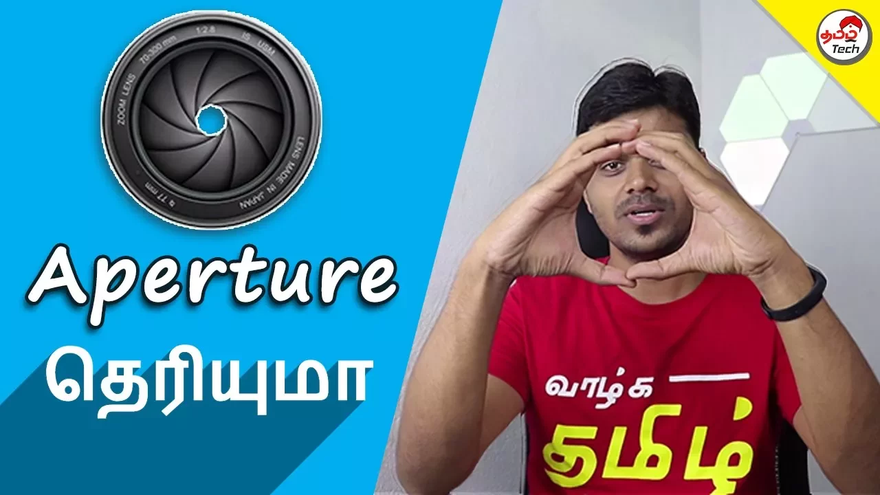 What is Aperture ? Bokeh ? Camera Basic| Tamil Tech Explained