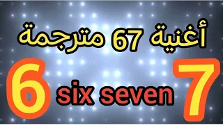 أغنية              مترجمة  دندنها