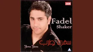 حيرت قلبي معاك 