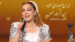 اصالة نصري دوسي ع قلبي دوسي ياعرب الشرقية تراث  اكسبلور  تصميم فيديوهات  تصميمي  اصالة نصري  دندنها