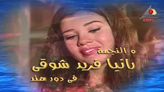 تتر بداية مسلسل أحلام البنات دندنها