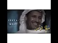 خالد عبد الرحمن ماني على فرقاك يا شوق ناوي #خالدعبدالرحمن #تصميم #مخاوي_الليل