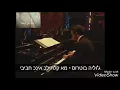 שיר בערבית מתורגם - ג'וליה בוטרוס - מא קלתילכ אינכ חביבי