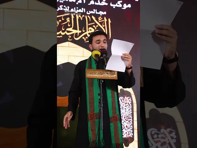 موكب عزاء مجلس الخدم لذكرى استشهاد الإمام الحسين عليه السلام.