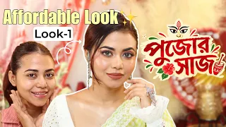 পুজোর সাজ-১ 🪷🐚✨ Using all affordable products 🤌🏻