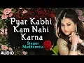 Download Lagu Pyar Kabhi Kam Nahi Karna Female Version Madhusmita | Prem Pratigyaa | Mithun,Madhuri Dixit