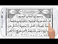 Download Lagu Surah Al Ghashiya 88 | Recitation By Sheikh Abdur Rehman Al Sudais \u0026 Saud Al Shuraim | سورة الغاشية