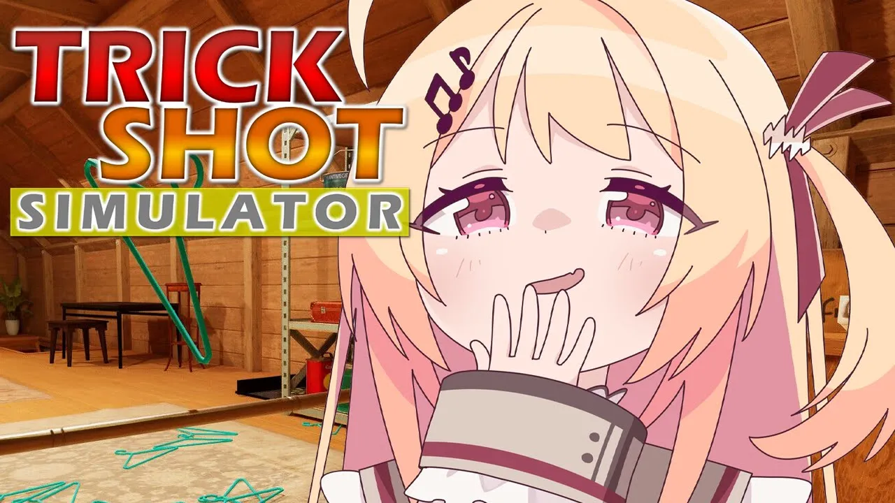 【 TrickShot Simulator 】【音乃瀬奏】#hololiveDEV IS #ReGLOSS