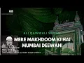 Download Lagu Mere Makhdoom Ki Mumbai Deewani - Kausar Sabri - Baba Makhdoom New Qawwali 2024