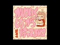 コレサワ「♡人生♡」Official Audio