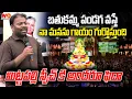Download Lagu Mittapalli Surender Excellent Speech on Bathukamma Mittapalli Speech ki Fida | OU Bathukamma