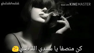 كن منصفا يا سيدي لقاضي تصميمي 