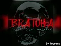 Download Lagu Bratuha Phonk | By 7oceans