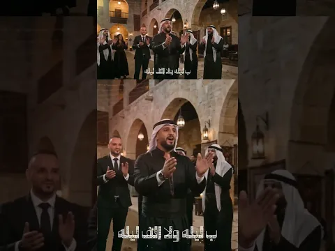 #وغنينالك_اغانينا_دحيه #عيسى_السقار #2026 #اكسبلور #جديد #اغاني#حنا_عرسان #دبكات #ترند #حفلات #اعراس