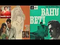 (1965) Bahu Beti  #  Rangeen Fiza Hai # Asha Bhosle \u0026 Mahendra Kapoor # Ost Angel Vinyl Rip  #  Ravi