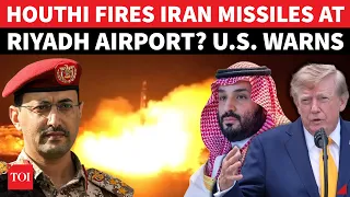 لا دفاع ضد صواريخ الحوثي  السعودية تحت النيران مجددا   وأمريكا تصدر إنذار طوارئ صادم دندنها