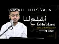 Download Lagu Eshfa'a Lana - Ismail Hussain (Live with Percussion) | اشفع لنا - إسماعيل حسين