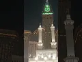 Download Lagu tanda masuk hari raya jdul fitri di makka