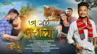 o moi pagola i parthajyoti baruah i sumi borah u0026 deepjyoti official music video