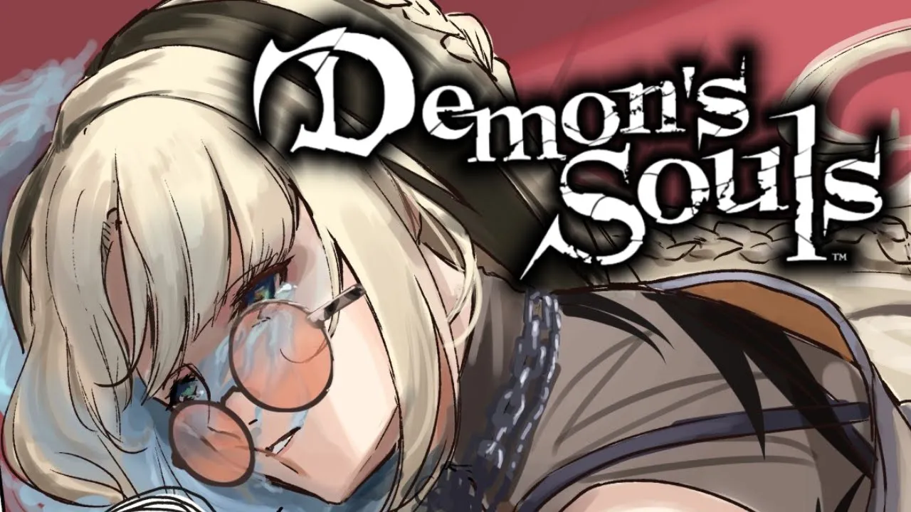 【🔰Demon's Souls #7】もう、全ロスしたくない 【虎金妃笑虎🔰】