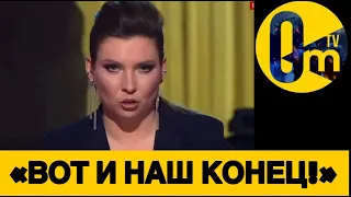 «РОССИЯ УЖЕ НЕ СМОЖЕТ ПОДНЯТЬСЯ!»